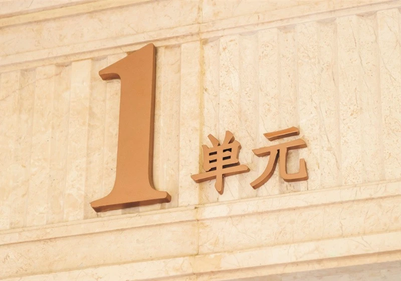 Apartment Unit Number Signs factory