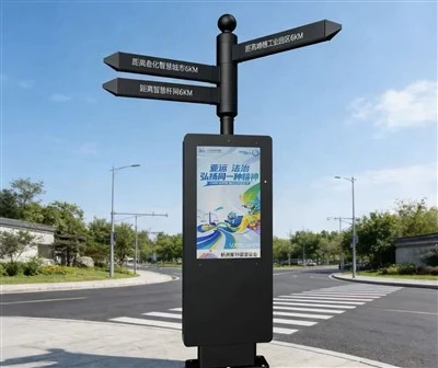 Komèsyal Wayfinding Siyal Sistèm