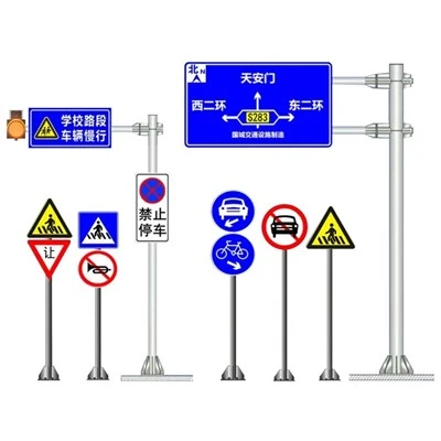 Siy Direksyon Lane